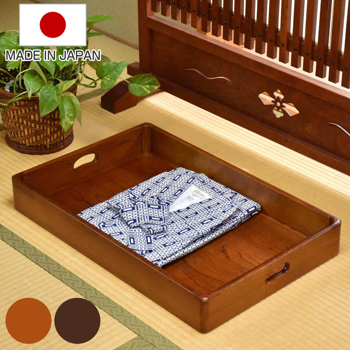 衣裳盆 乱れ盆 衣装盆 シングル 幅60.5cm （ 衣装箱 乱盆 衣裳入れ 浴衣入れ 浴衣収納 衣裳収納 乱箱 日本製 持ち手付き 木製 天然木 トレー お盆 トレイ 旅館 客室 料亭 和服 旅館浴衣 置き盆 着替え盆 乱れ箱 ホテル ）