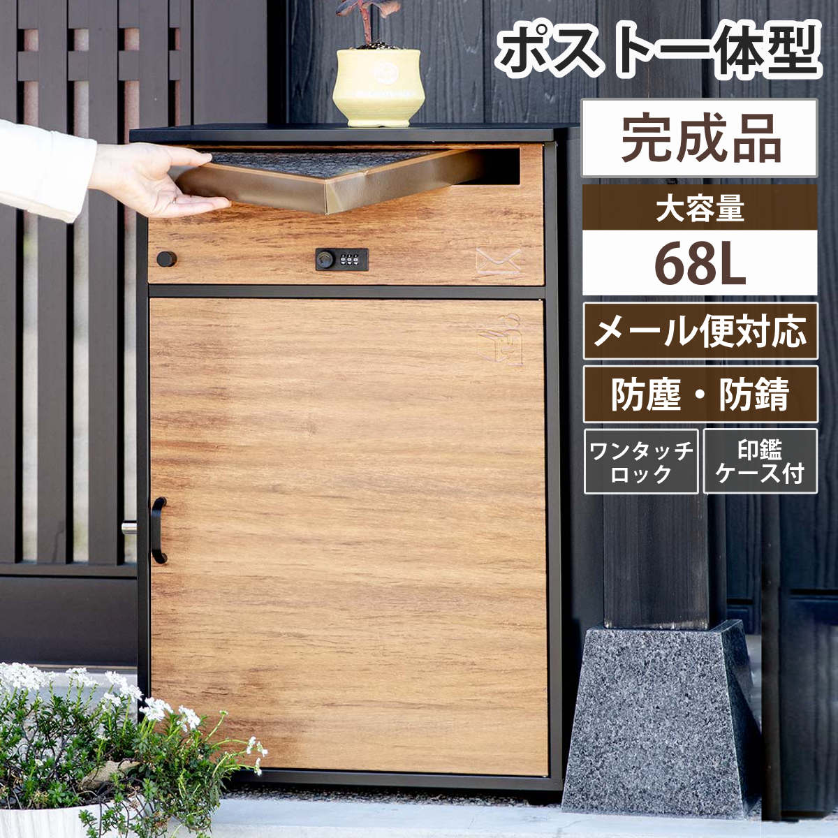 コツを押さえて生乾きを防ぐ！お座敷干し特集