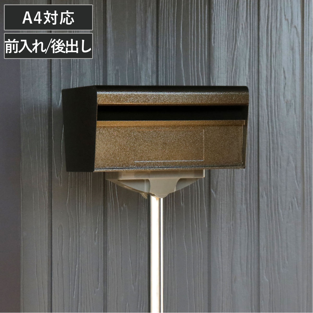 郵便受け・メールボックス 杉田 500# ブロックポスト エース 51 x 23 x 22 cm 162-448