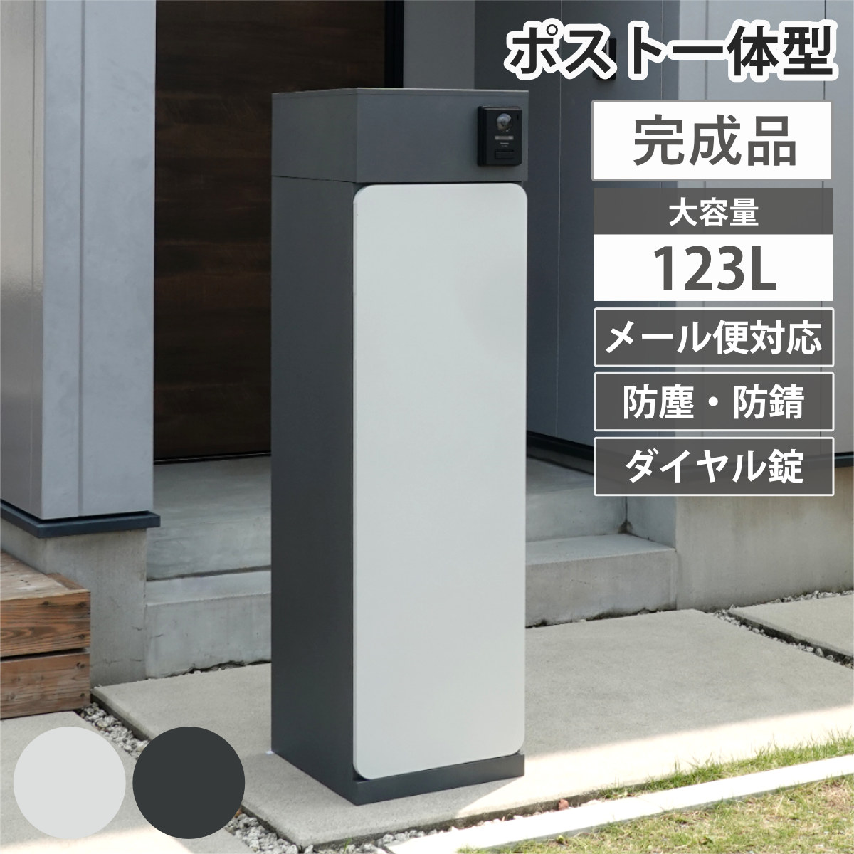 コツを押さえて生乾きを防ぐ！お座敷干し特集