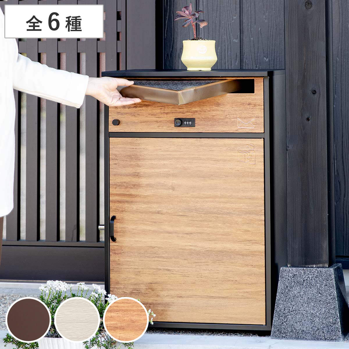 ポスト 郵便受け DIY #やさしい色の木製メールor宅配ボックスNo