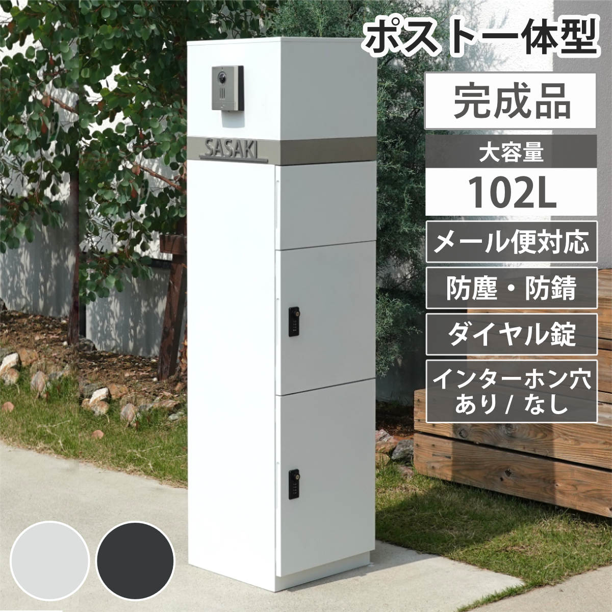 コツを押さえて生乾きを防ぐ！お座敷干し特集
