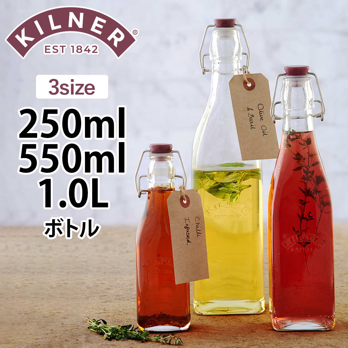 楽天市場】Bormioli Rocco（ボルミオリ・ロッコ）スイングボトル