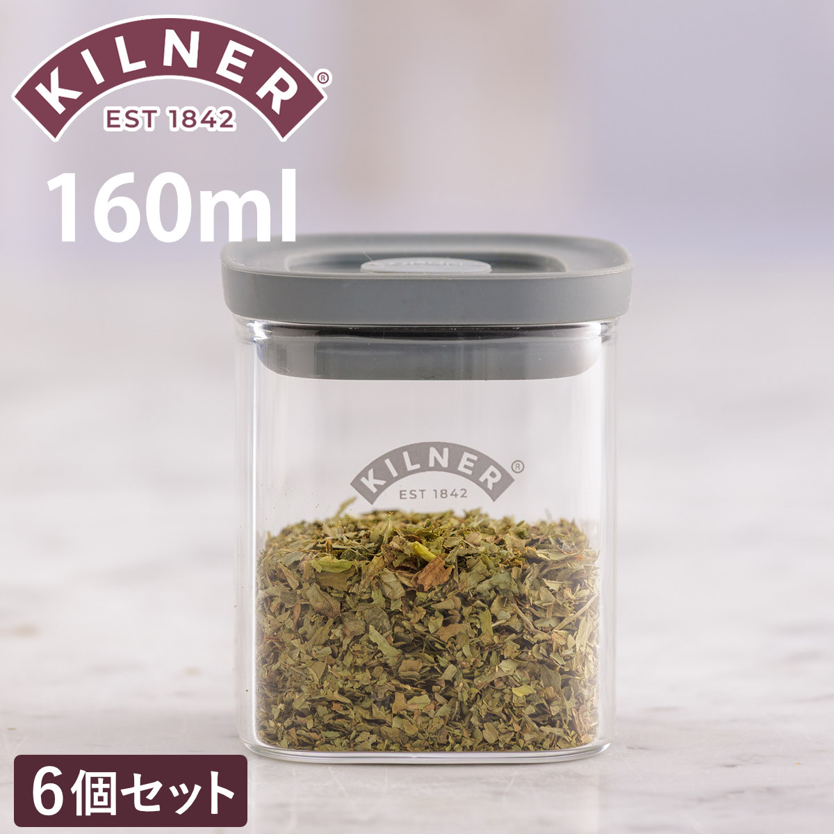 保存容器 6個セット KILNER Fresh Storage Square Spice Jar 160ml （ キルナー キャニスター 密閉 密閉容器 ガラス ガラス保存容器 密閉保存 ジャー 保存瓶 調味料 角型 おしゃれ ）