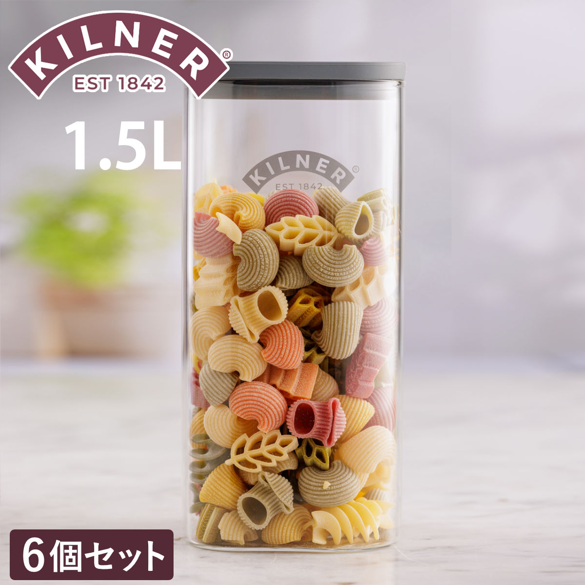 保存容器 KILNER 6個セット 1.5L Fresh Storage Square Jar （ キルナー キャニスター 密閉 密閉容器 ガラス ガラス保存容器 1500ml 密閉保存 ジャー 保存瓶 調味料 角型 おしゃれ ）