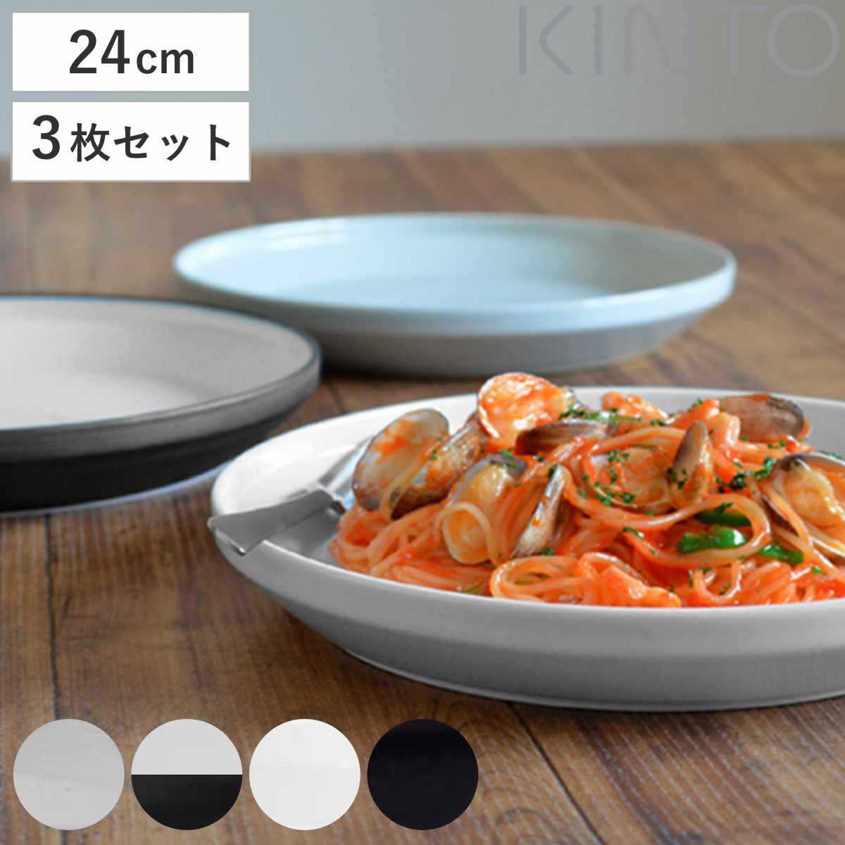 楽天市場】□在庫限り・入荷なし□ キントー KINTO Bulkitchen