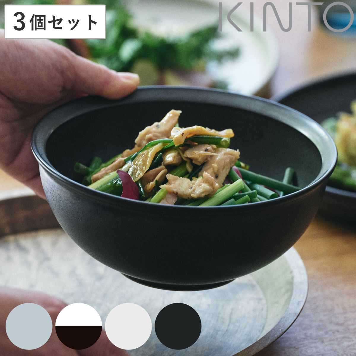 ゆか 廃盤希少 ウエッジウッドトンキンブラックサラダボウル ゆか様専用 廃盤希少 ウエッジウッドトンキンブラックサラダボウル