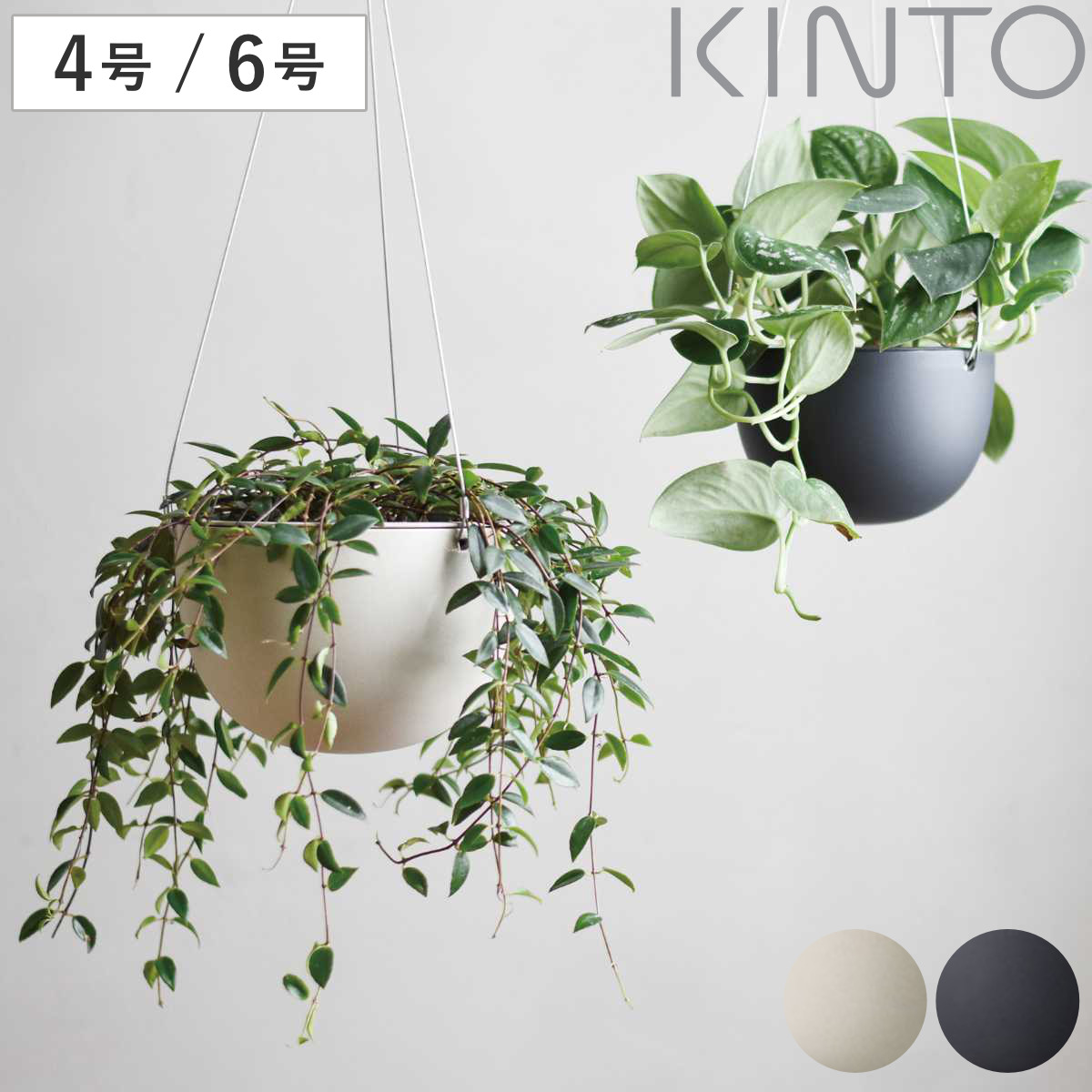 【ton】植木鉢　セット 500x0.jpg