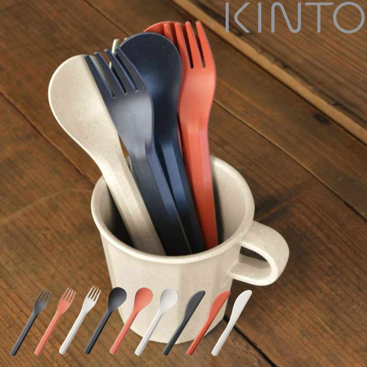 KINTO プレート 4枚セット KINTO キントー ALFRESCO プレート 190mm 4枚セット （ 19cm