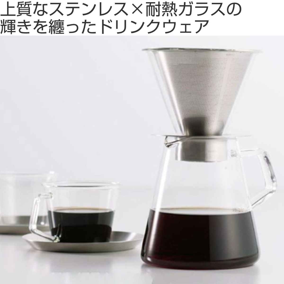 キントー Kinto カフェードリッパー ギヤマンポット Carat 7ml 送料無料 ドリッパー コーヒーポット コーヒーサーバー コーヒー ドリップ カフェ ドリップ仕掛ける Pure2improve Com