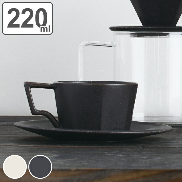 楽天市場 キントー Kinto カップ ソーサー 2ml Oct コーヒーカップ ソーサー セット 磁器 日本製 食洗機対応 電子レンジ対応 カップ 小皿 カプチーノカップ マグカップ カプチーノ 受け皿 おしゃれ モダン 白 黒 リビングート 楽天市場店