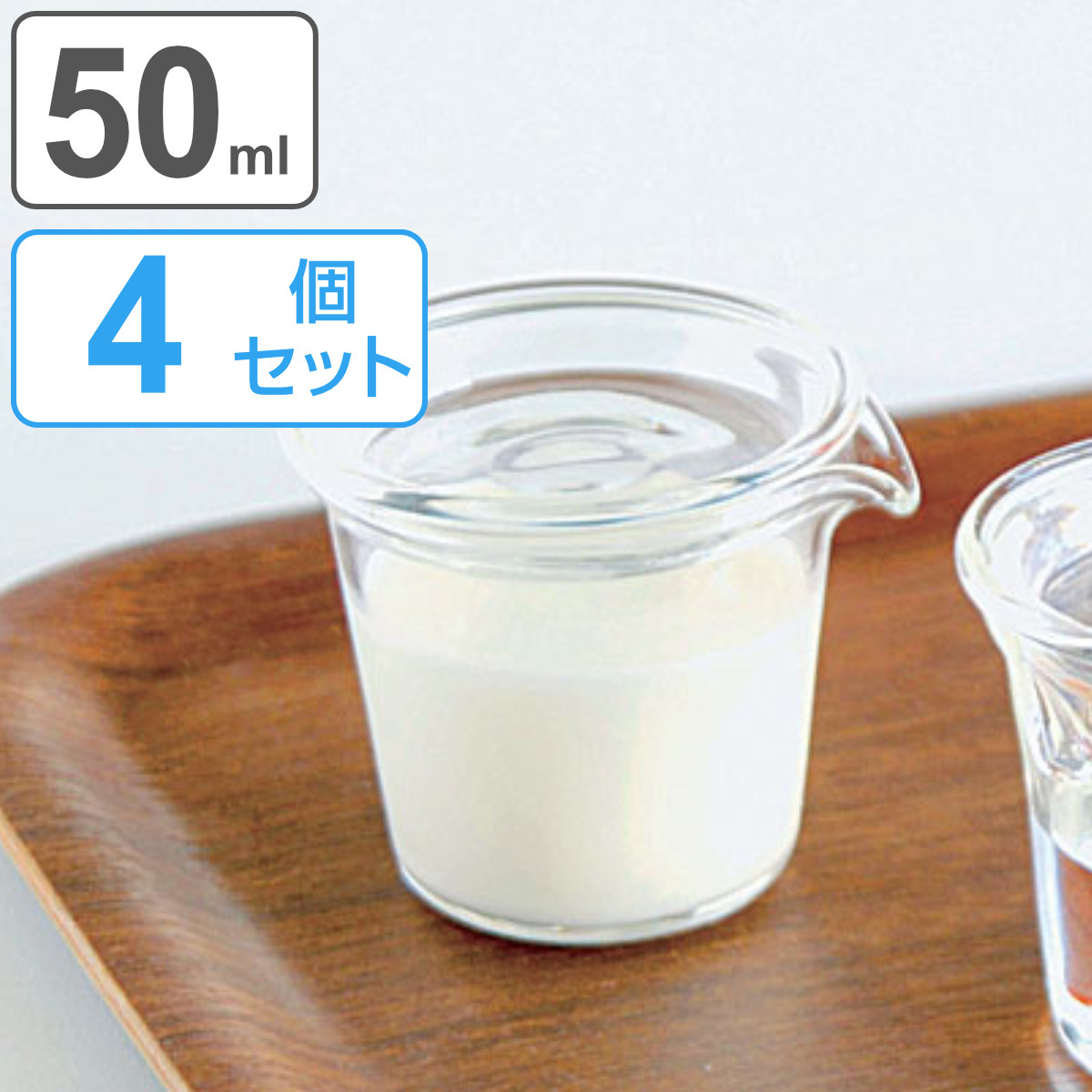 楽天市場】キントー ミルクピッチャー 50ml CAST 耐熱ガラス 楽天市場】キントー ミルクピッチャー 50ml CAST 耐熱ガラス
