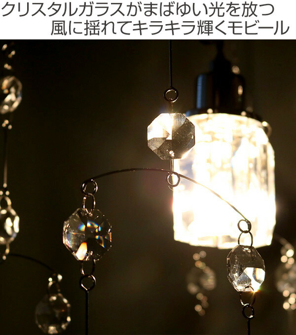 照明 ペンダントライト 1灯 収納用品 クリスタルガラス Led対応 モビール 送料無料 Tower タワー ライト 掃除用品 照明器具 天井 ペンダント おしゃれ 天井照明 ガラス シャンデリア リビング用 ダイニング用 間接照明 リビングート 店 ポイント最大7倍 照明 ペンダントライト 1灯 収納用品 クリスタルガラス Led対応 モビール 送料無料 Tower タワー ライト 掃除用品 照明器具 天井 ペンダント おしゃれ 天井照明 ガラス シャンデリア リビング用 ダイニング用 間接照明 リビングート 店 ポイント最大7倍