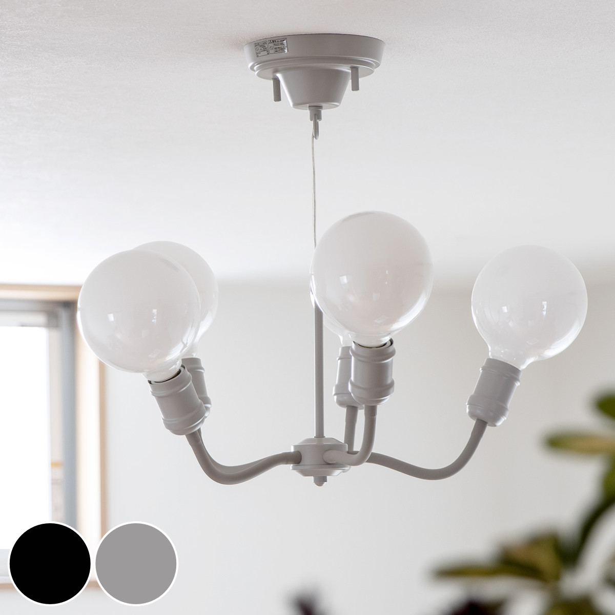 パッロ シャンデリア Black5灯 ( 送料無料 照明 ライト LED 対応 5灯 12畳 シーリング用 天井照明 照明器具 シンプル おしゃれ インテリア シーリングライト 間接照明 ミニマル リビング ダイニング 寝室 トイレ インダストリアル )|リビングート 店