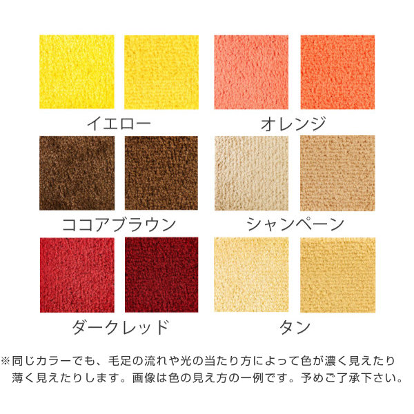 屋内 屋外兼用 マット あらゆる場面で活躍する高機能マット マット 玄関マット 屋内 屋外 業務用 1 150cm 吸水マット スタンダードマットeco 暖色系 オフィス サイズオーダー 送料無料 屋内用 屋外用 兼用 除塵 耐久性 洗える 滑り止め エントランス 玄関 マット 屋内 屋外兼用 マット あらゆる場面で活躍する高機能マット マット 玄関マット 屋内 屋外 業務用 1 150cm 吸水マット スタンダードマットeco 暖色系 オフィス サイズオーダー 送料無料 屋内用 屋外用 兼用 除塵 耐久性 洗える 滑り止め エントランス 玄関 マット