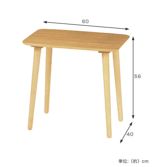 【楽天市場】 在庫限り・入荷なし ハイテーブル 食卓 天然木 高さ56cm 幅60cm （ 送料無料 サイドテーブル テーブル 木製 北欧