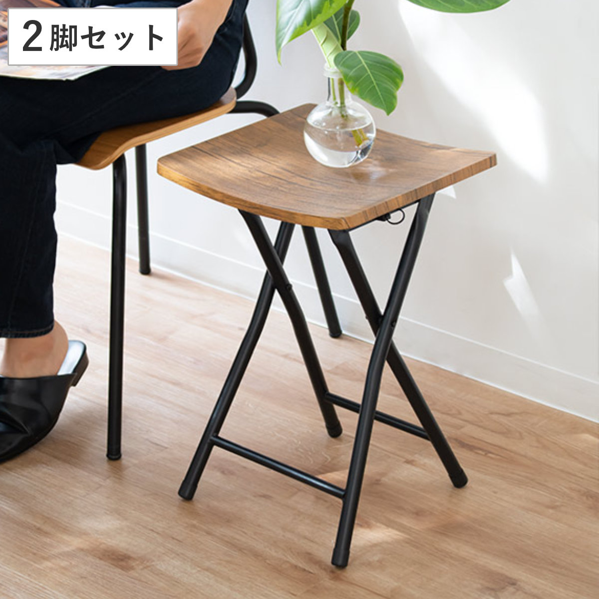 楽天市場】折りたたみスツール 高さ47cm 木目調 （ スツール