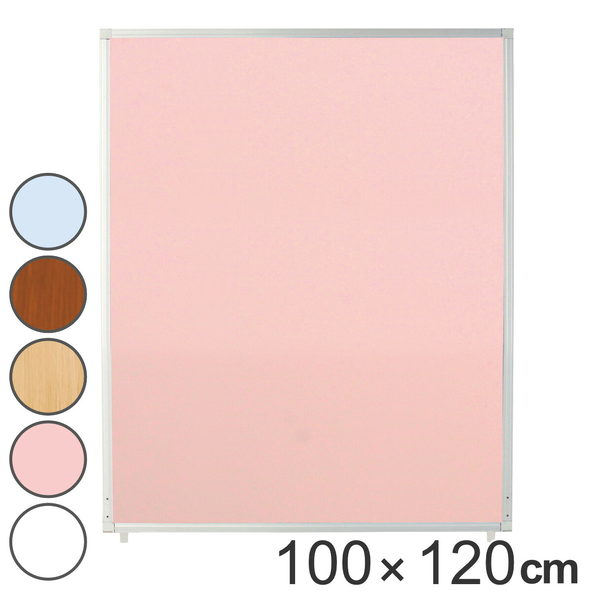 【法人限定】 パーテーション 抗ウイルスパーティション 幅100cm&times;高さ120cm （ 送料無料 間仕切り 衝立 目隠し パーティション ローパーテーション 高さ120cm 幅100cm 抗ウィルス 置き型 医療 オフィス 会社 事務所 自立 仕切る ）｜リビングート　店