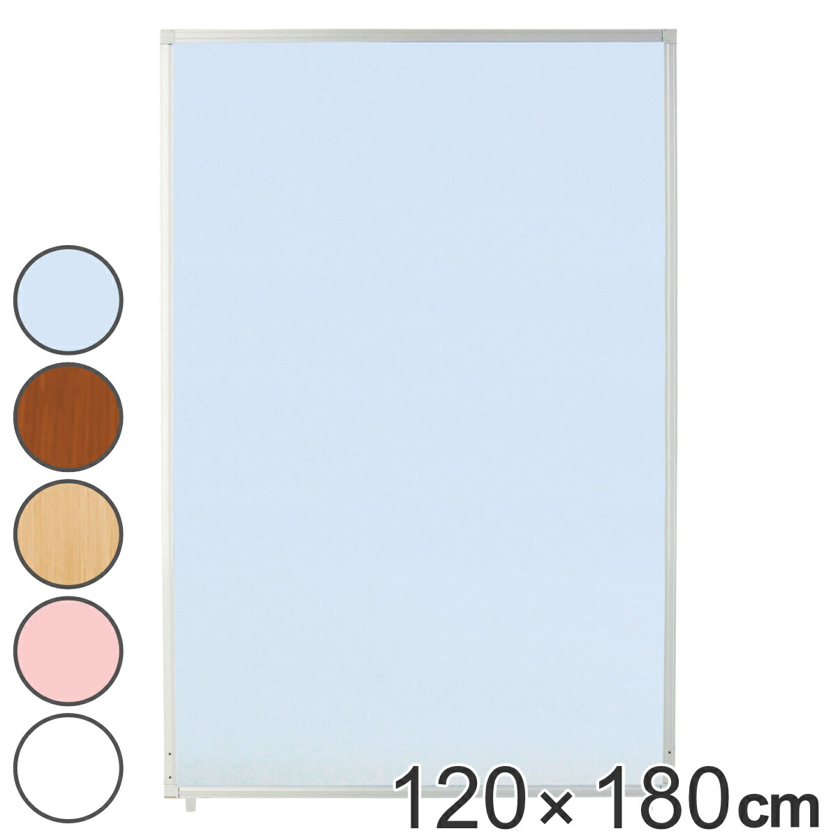 【法人限定】 パーテーション 抗ウイルスパーティション 幅120cm×高さ180cm （ 送料無料 間仕切り 衝立 目隠し パーティション ローパーテーション 高さ180cm 幅120cm 抗ウィルス 置き型 医療 オフィス 会社 事務所 自立 仕切る ） 44,720円