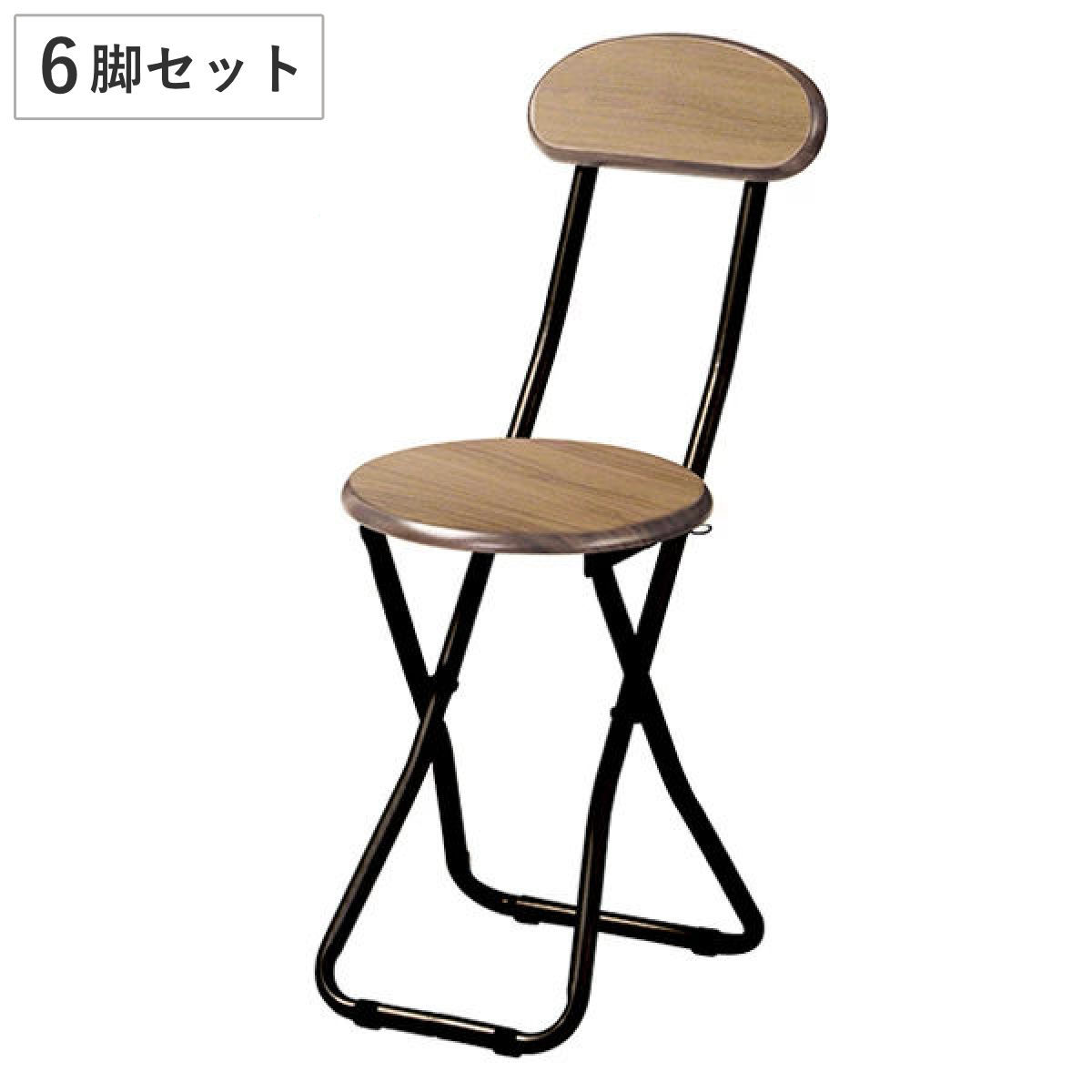 折りたたみチェア 6脚セット 背もたれ付き 座面高約45cm 木目調 スチール 折りたたみ椅子 （ 椅子 チェアー 折りたたみ 丸椅子 イス 腰掛け いす 折り畳み 折りたたみイス 来客用 キッチンチェア 45センチ おしゃれ ）｜リビングート　店