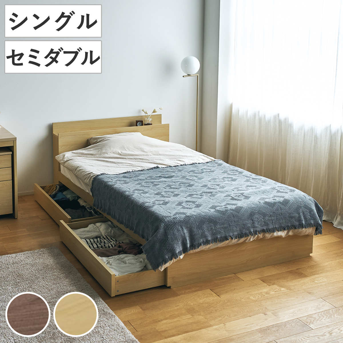 コツを押さえて生乾きを防ぐ！お座敷干し特集