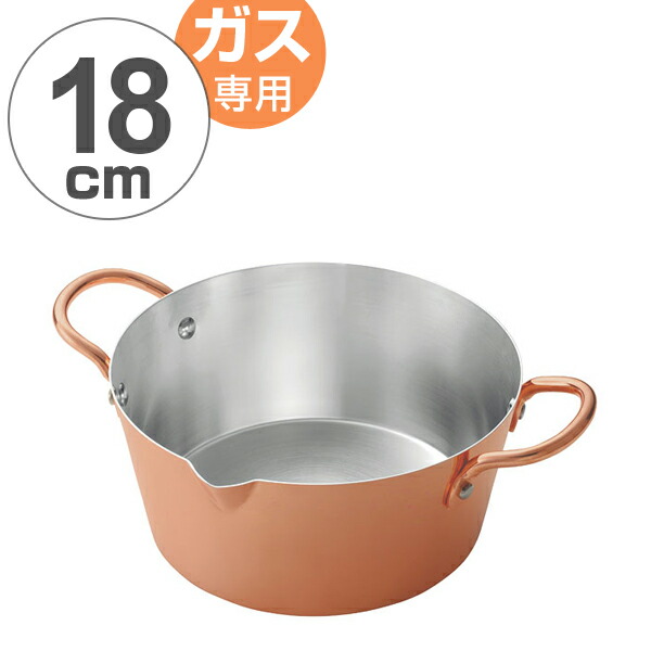 Amazon.co.jp: 和平フレイズ 燕三条製 純銅 揚げ鍋 20cm 天ぷら