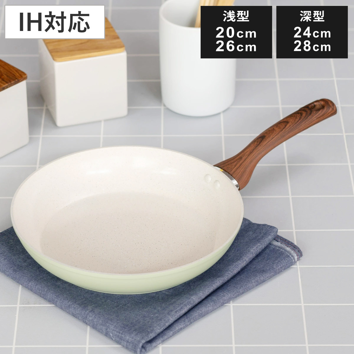 フライパン 24㎝ 楽天市場】フライパン 24cm 深型 IH対応 セラミーク セラミックコート