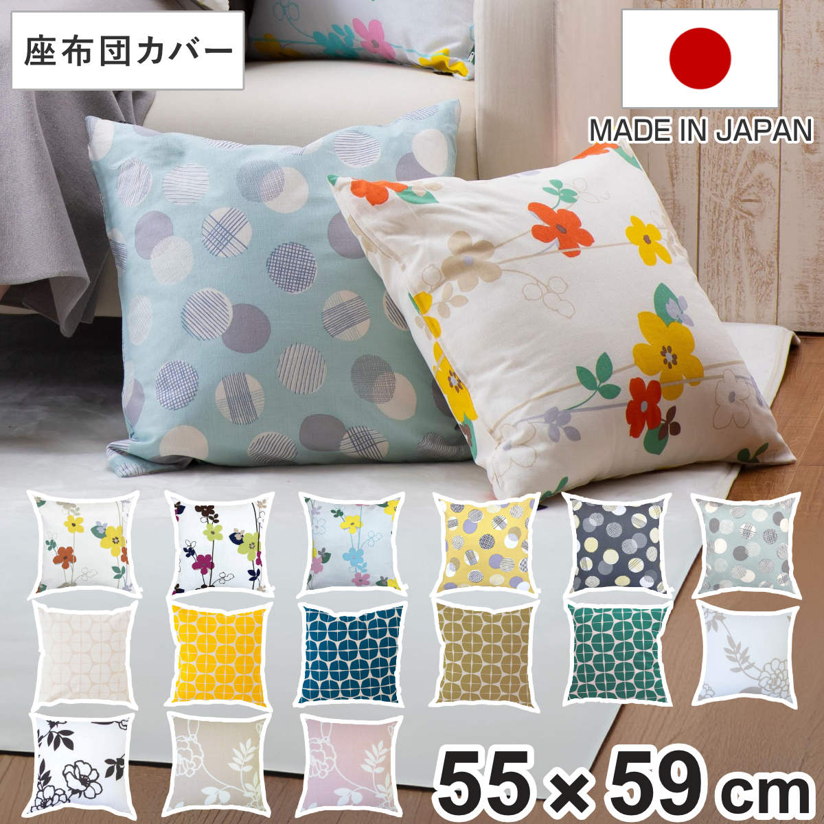 楽天市場】マリメッコ marimekko 座布団 シートクッション 40