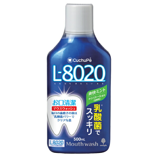 マウスウォッシュ　送料９９０円込み 271872.jpg