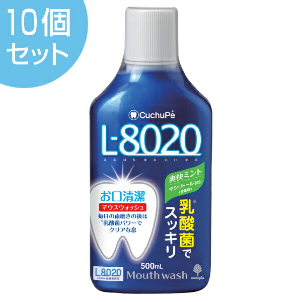 楽天市場】クチュッペ L-8020 マウスウォッシュ ソフトミント 500ml