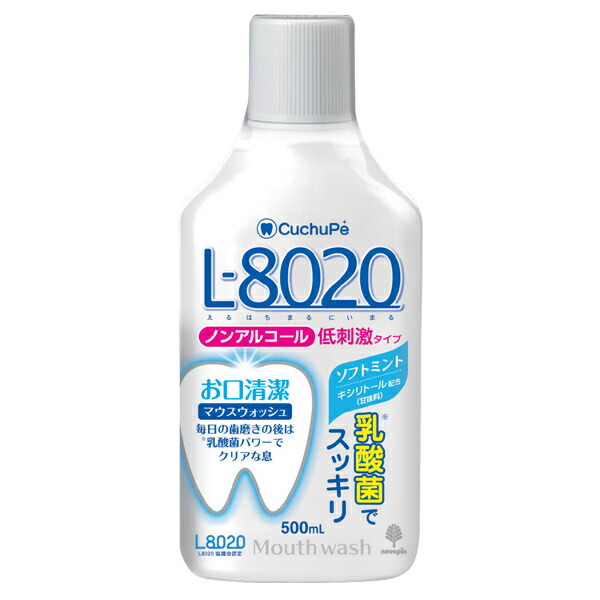 マウスウォッシュ　送料９９０円込み ジェクス ラクレッシュマイルド L8020乳酸菌使用 マウス