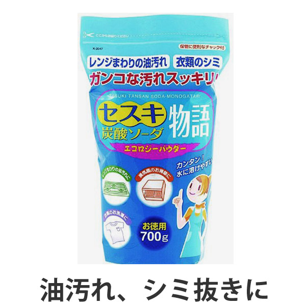 楽天市場 アルカリ洗剤 セスキ炭酸ソーダ物語 700g セスキ 油汚れ キッチン洗剤 ナチュラル 自然派 界面活性剤不使用 アルカリ性 キッチン 掃除 手垢掃除 血液汚れ シミ抜き ナチュラルクリーニング リビングート 楽天市場店