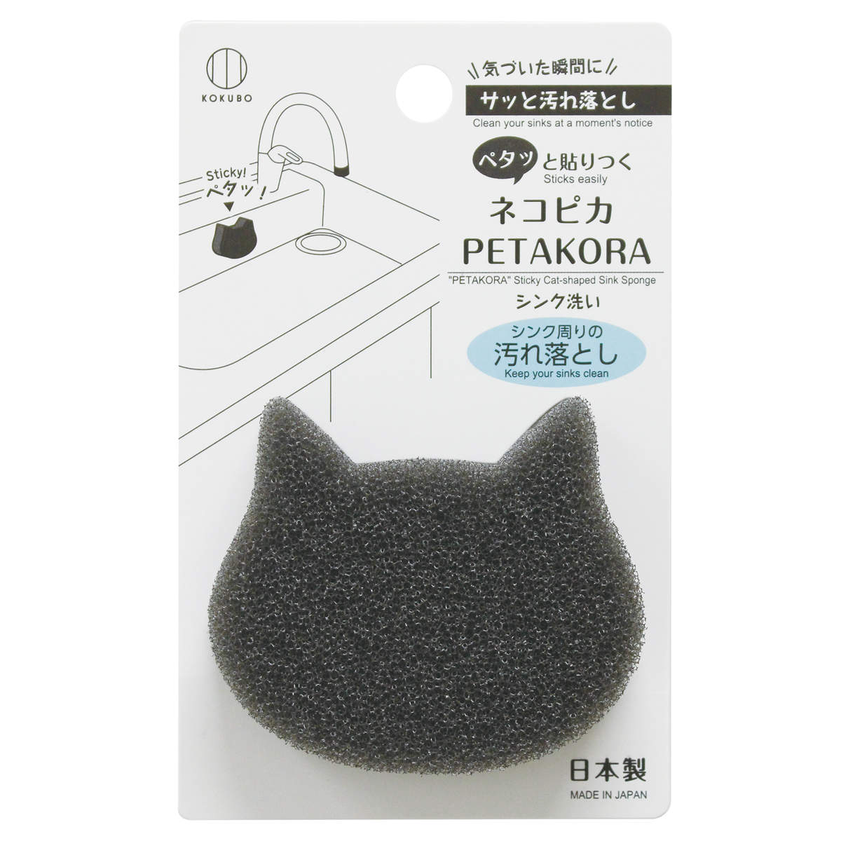 楽天市場】【2個入×2個セット】ネコピカ PETAKORA 2個入り