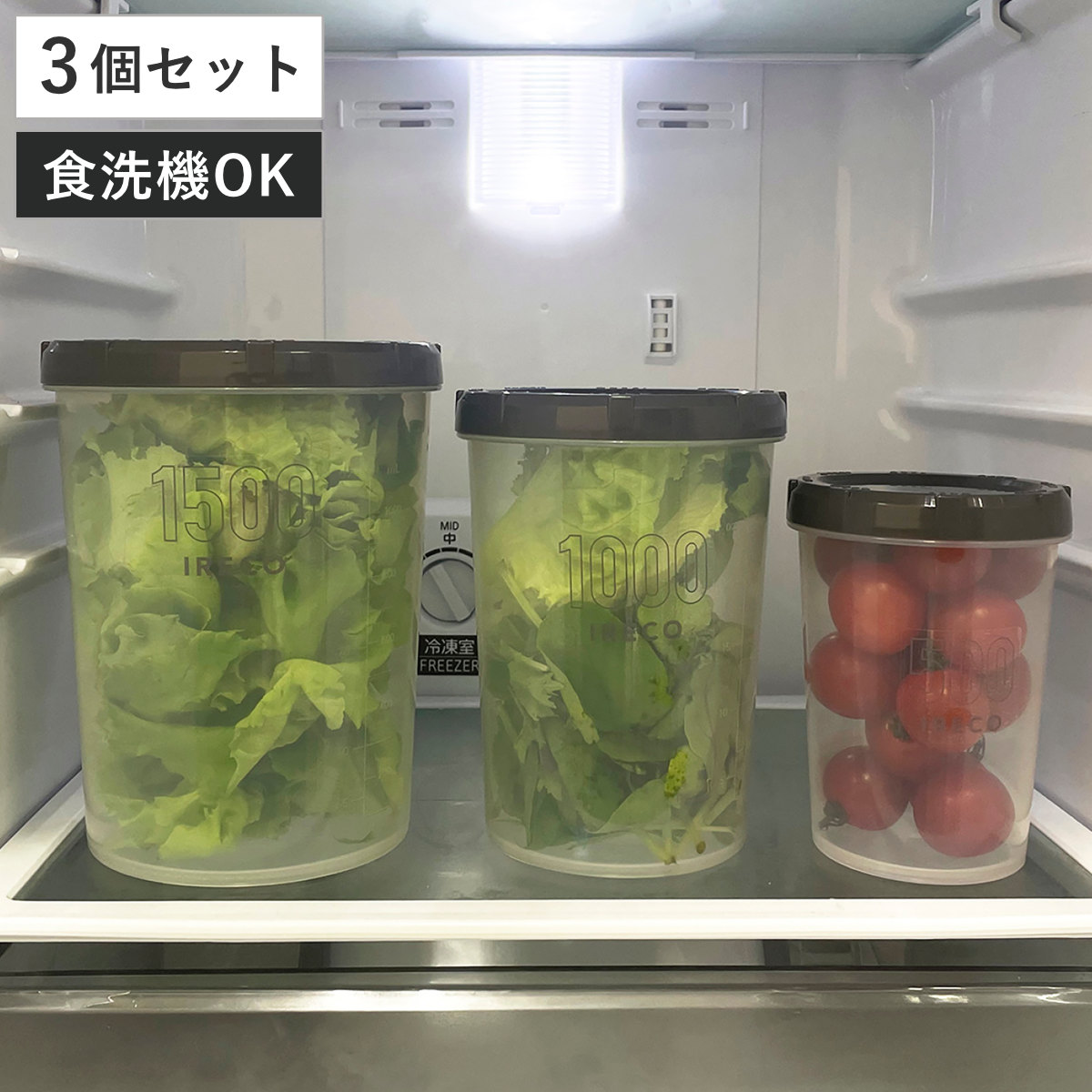 Ireco 【楽天市場】保存容器 IRECO 3個セット S M L 500ml 1L 1.5L ( キャニスター 食品保存容器 プラスチック容器 フード ...