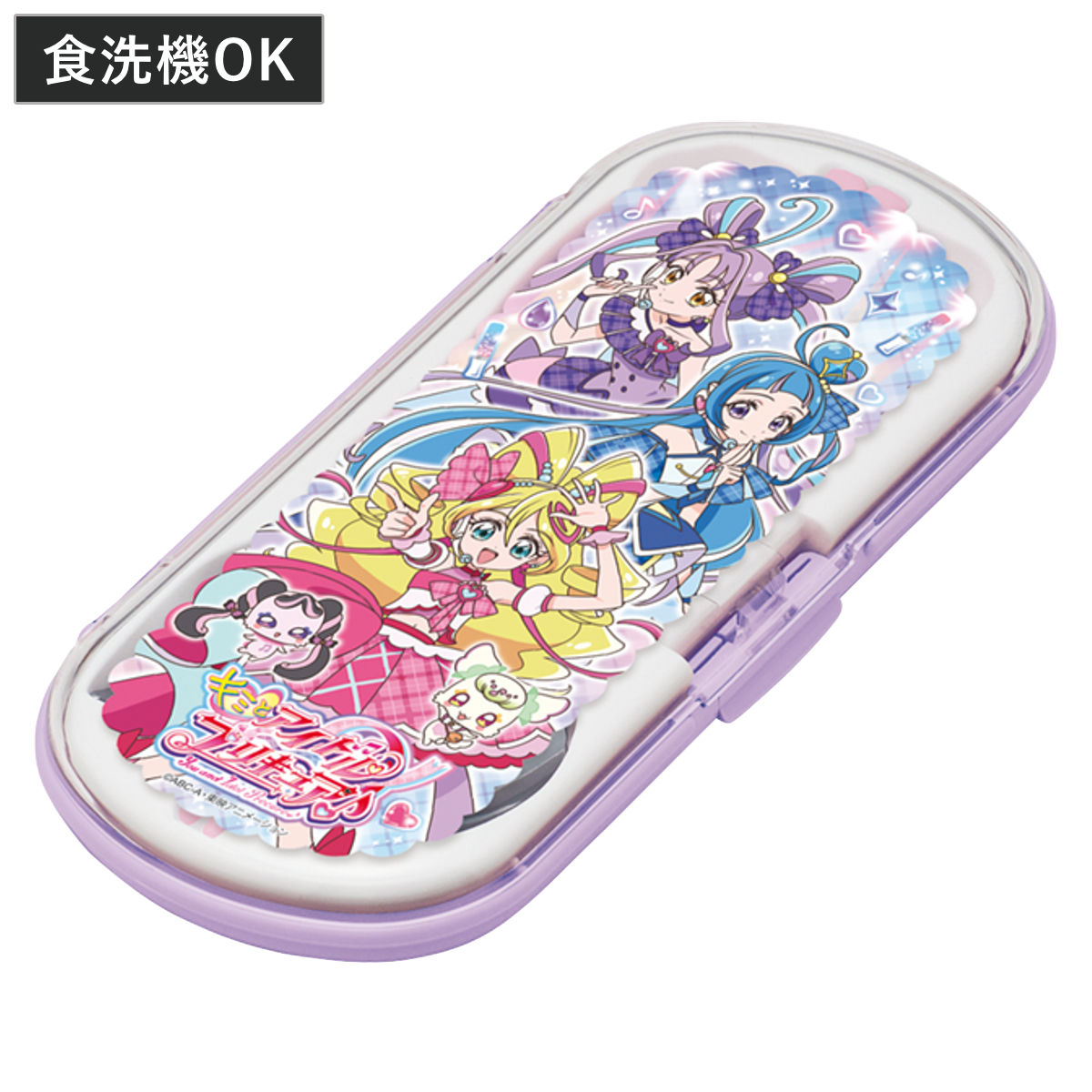 楽天市場】弁当箱 抗菌 2個セット ひろがるスカイ!プリキュア