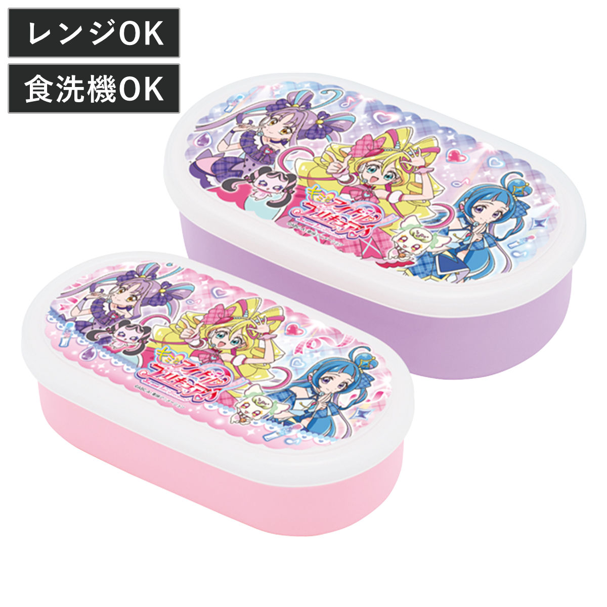 キミとアイドルプリキュア　ランドリー　ぬいぐるみ　ランチボックス 楽天市場】アルミべんとう 350ml キミとアイドルプリキュア