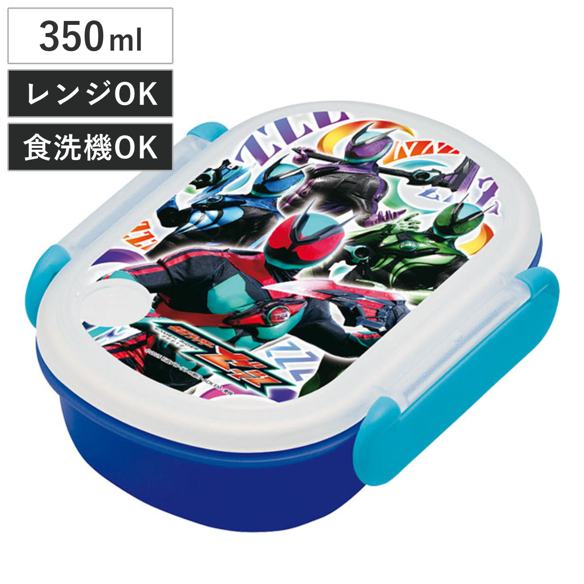 楽天市場】仮面ライダーゼッツ お買得4点セット お弁当箱 中子