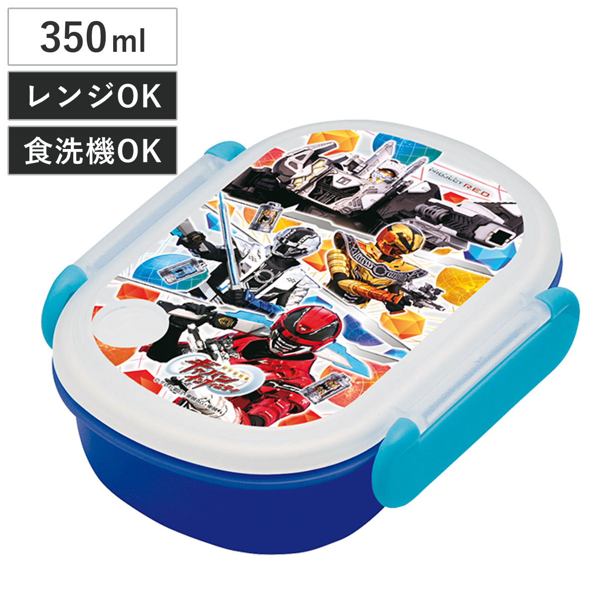 超宇宙刑事ギャバン 弁当箱 ランチボックス 350ml （ ギャバンインフィニティ お弁当箱 一段 食洗機対応 レンジ対応 超ギャバン 食洗機OK レンジOK お弁当 弁当 幼稚園 保育園 キッズ ）画像