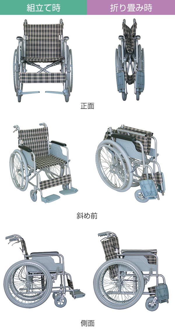 軽量で扱いやすいハンドブレーキ付き車椅子 車いす 自走式 背折れタイプ 自走用車椅子 自走タイプ 座面幅44cm テイコブ ハンドブレーキ付 非課税 シルバー 送料無料 車椅子 車イス 介護 自走用車椅子 背折れ ブレーキ アルミ 折り畳み 自走車いす 折りたたみ 自走