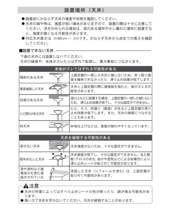 つかまりポール 突っ張り 工事不要 介護用品 手摺 手すり 丸型 工事不要で簡単設置のつかまりポール丸型 手摺り ベッド 送料無料 介助用 介護 ポール 突っ張り棒 後付け 介護用 つかまり棒 手摺 突っ張り式 縦手すり つかまり立ち 玄関 トイレ 寝室 ベッド 介助用