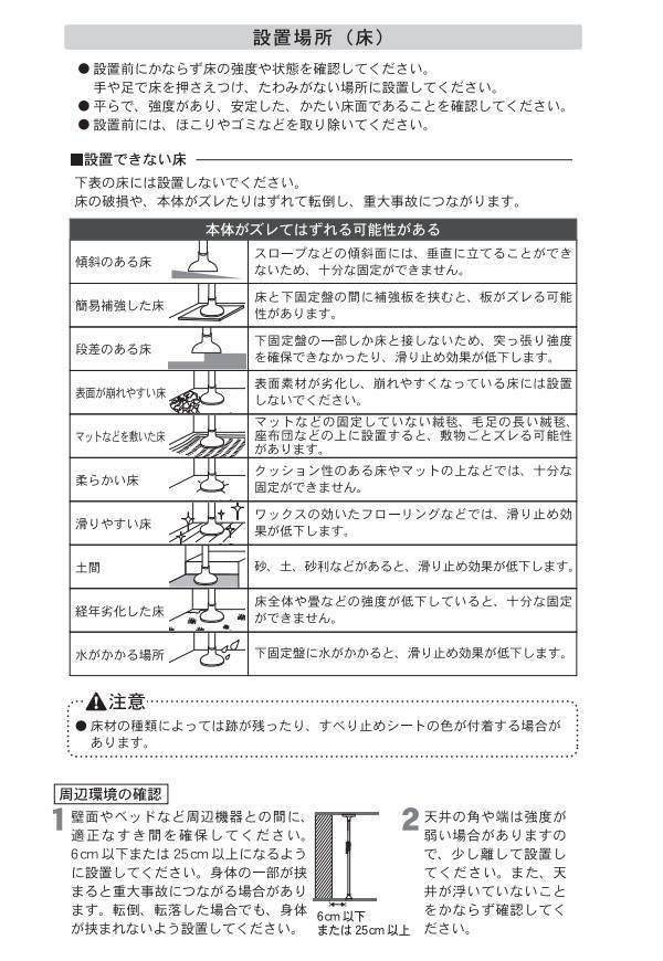 つかまりポール 突っ張り 工事不要 介護用品 手摺 手すり 丸型 工事不要で簡単設置のつかまりポール丸型 手摺り ベッド 送料無料 介助用 介護 ポール 突っ張り棒 後付け 介護用 つかまり棒 手摺 突っ張り式 縦手すり つかまり立ち 玄関 トイレ 寝室 ベッド 介助用