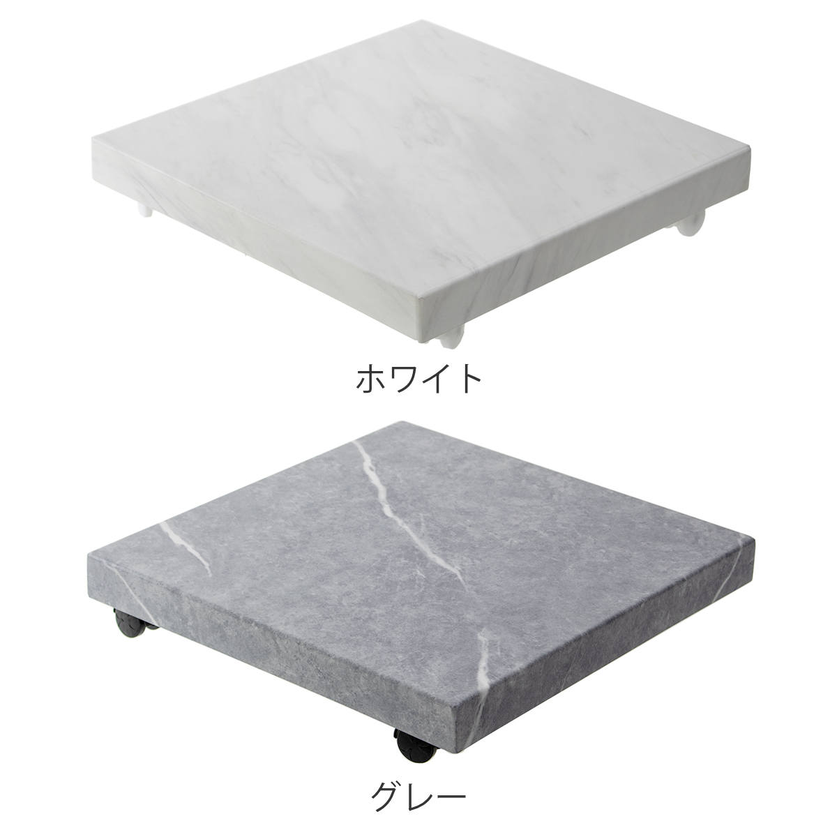 プランタースタンド 大理石調 30cm （ キャスター付き プランター台 鉢 