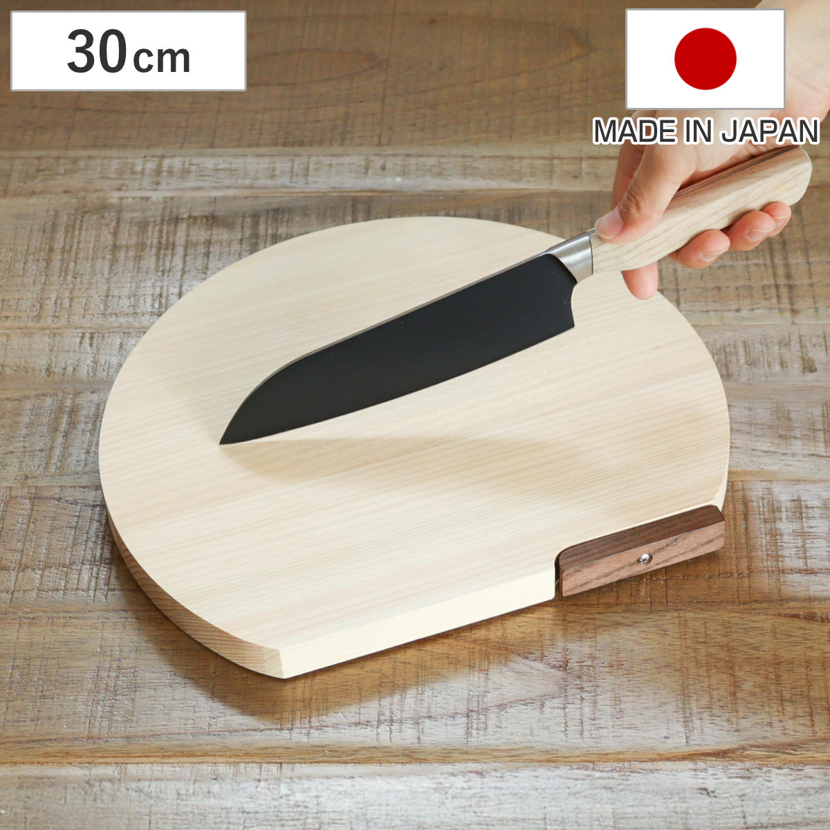 楽天市場】木製まな板 丸型 グレイン カッティングボード トラモン