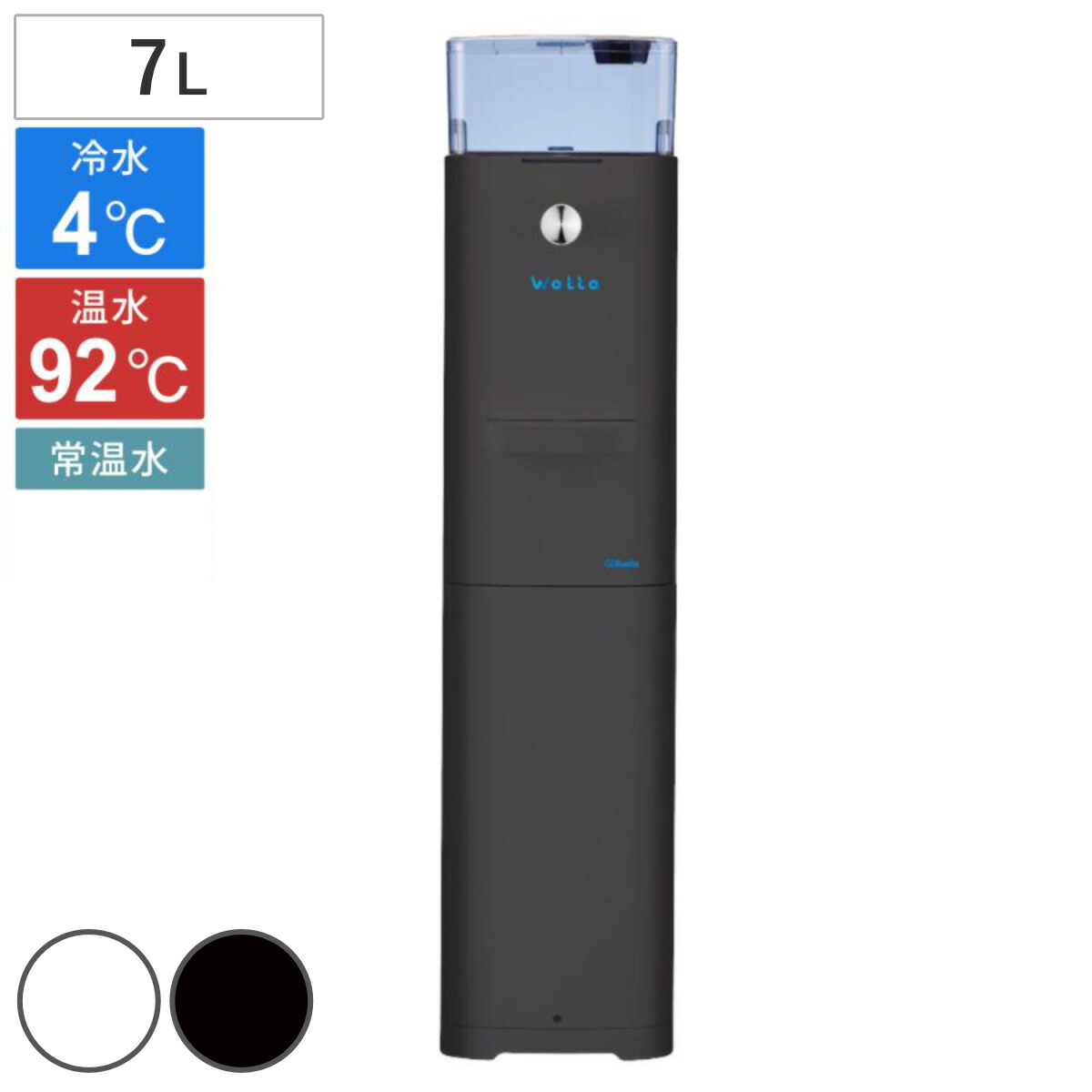 ウォーターサーバー　AC07-1 imgrc0075589687.jpg