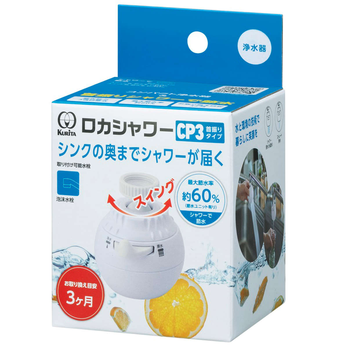 【浄水器】きわみ 蛇口タイプ 定価¥294,800 【中古品】 浄水器】 きわみ 蛇口タイプ 定価294800円 激安中古品‼️ - メルカリ