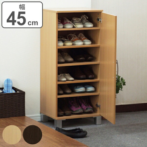 Livingut Shoes Box Shoe Cupboard One Door Shoes Box 45cm In Width