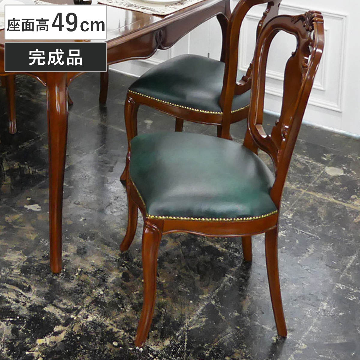 イタリア製チェアー 楽天市場】□在庫限り・入荷なし□チェア ATTICA ダイニングチェア