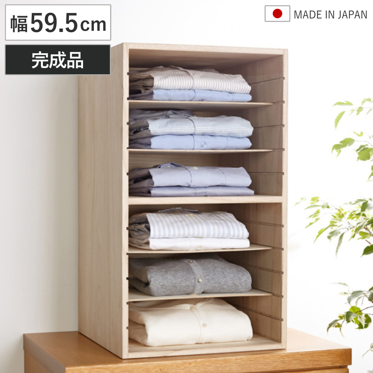 桐収納ラック 幅59.5cm ロータイプ カバン収納 ( バッグ収納 衣類収納 ハイタイプ 整理棚 バック 鞄 カバン かばん 収納ラック ワイシャツ シャツ )|リビングート 店