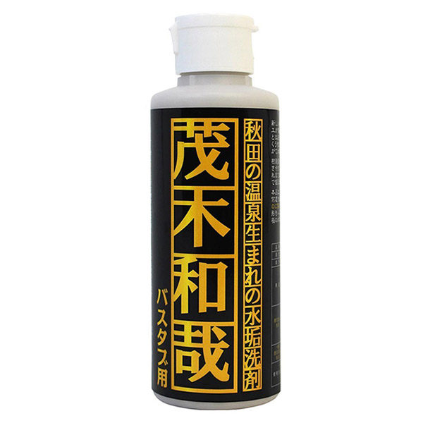 楽天市場】洗剤 茂木和哉 おふろのなまはげ 水アカ・皮脂汚れ用