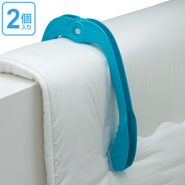 楽天市場 ふとんばさみ 布団ばさみ レック ロングふとんばさみ 2個組 布団バサミ 洗濯バサミ 洗濯ばさみ 布団 ふとん 干す 落下防止 ズレ防止 固定 滑り止め すべり止め 握りやすい 洗濯用品 洗濯グッズ ランドリーグッズ ランドリー用品 リビングート 楽天市場店